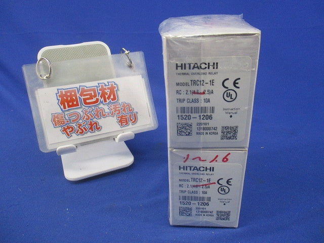 標準形サーマルリレー(2個入)(箱違い)(傷・汚れ有) TRC12-1E