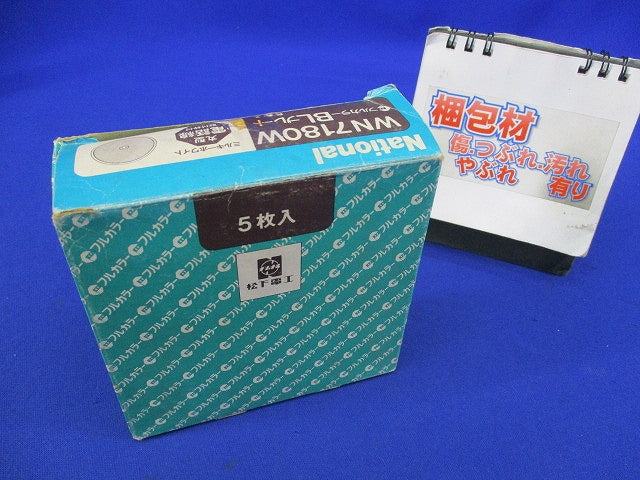 BL丸型電話線プレート(5枚入)(ミルキーホワイト) WN7180