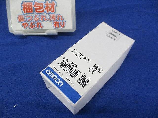バッテリセット CP1W-BAT01