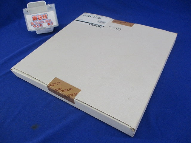 LED間接照明 4m(電球色〜昼光色)(新品未開梱) OG254973BC