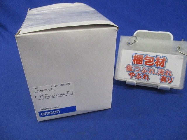 PLC用 電源ユニット CJ1W-PD025