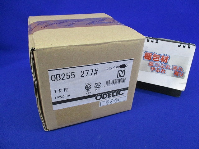 LEDコーナーブラケット(ランプなし) OB255277
