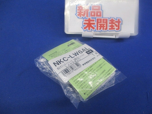 NKシリーズ 埋込モジュラージャック8極8心カテゴリ6A対応 LAN文字入 ソフトブラック NKC-LW6AL-SB