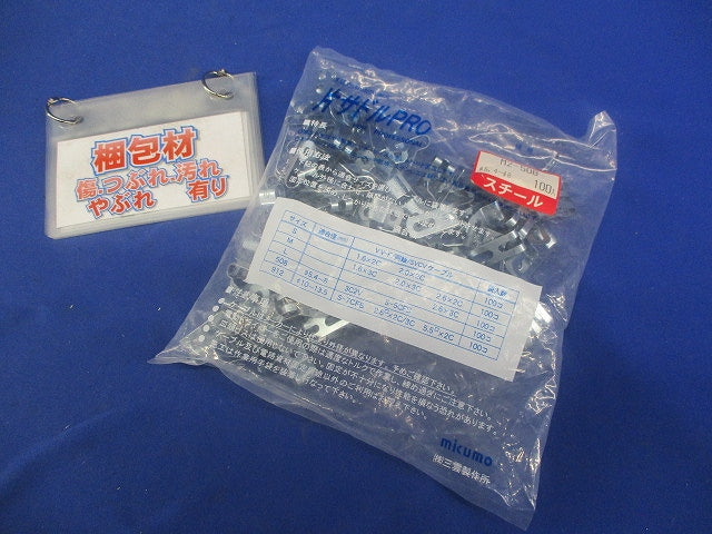 片サドルPRO Fケーブル・同軸ケーブル用 スチール 100個入 M2-508-100