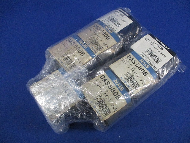 ストレートジョイント(7個入)(黒)新品未開封 DAS580B