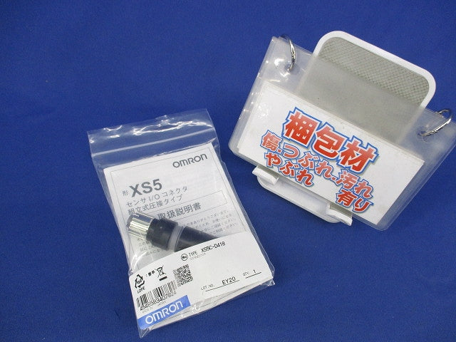 組立式コネクタ(圧接タイプ) 丸型防水コネクタ XS5C-D418