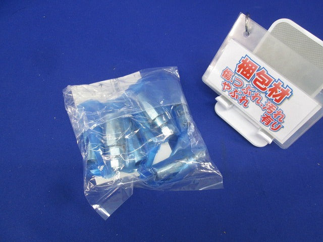 F形接栓(8個入)(新品未開封) F-7SC
