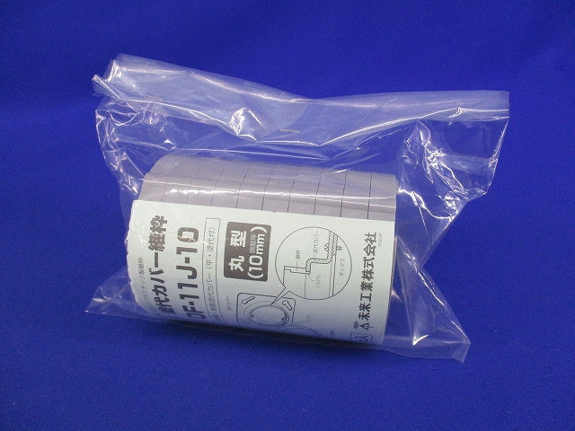 塗代カバー継枠(10個入) OF-11J-10