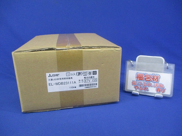 LED非常用照明 φ150 5000K 昼白色 非調光 EL-WDB23111A