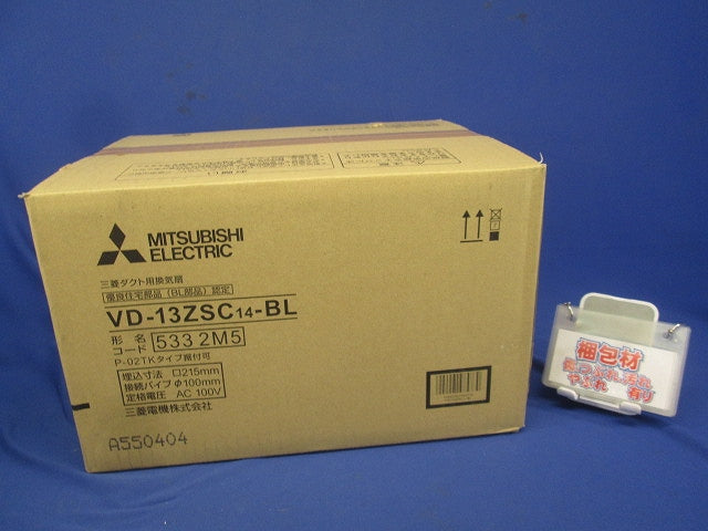 天井埋込形換気扇 BL認定品 浴室用 VD-13ZSC14-BL