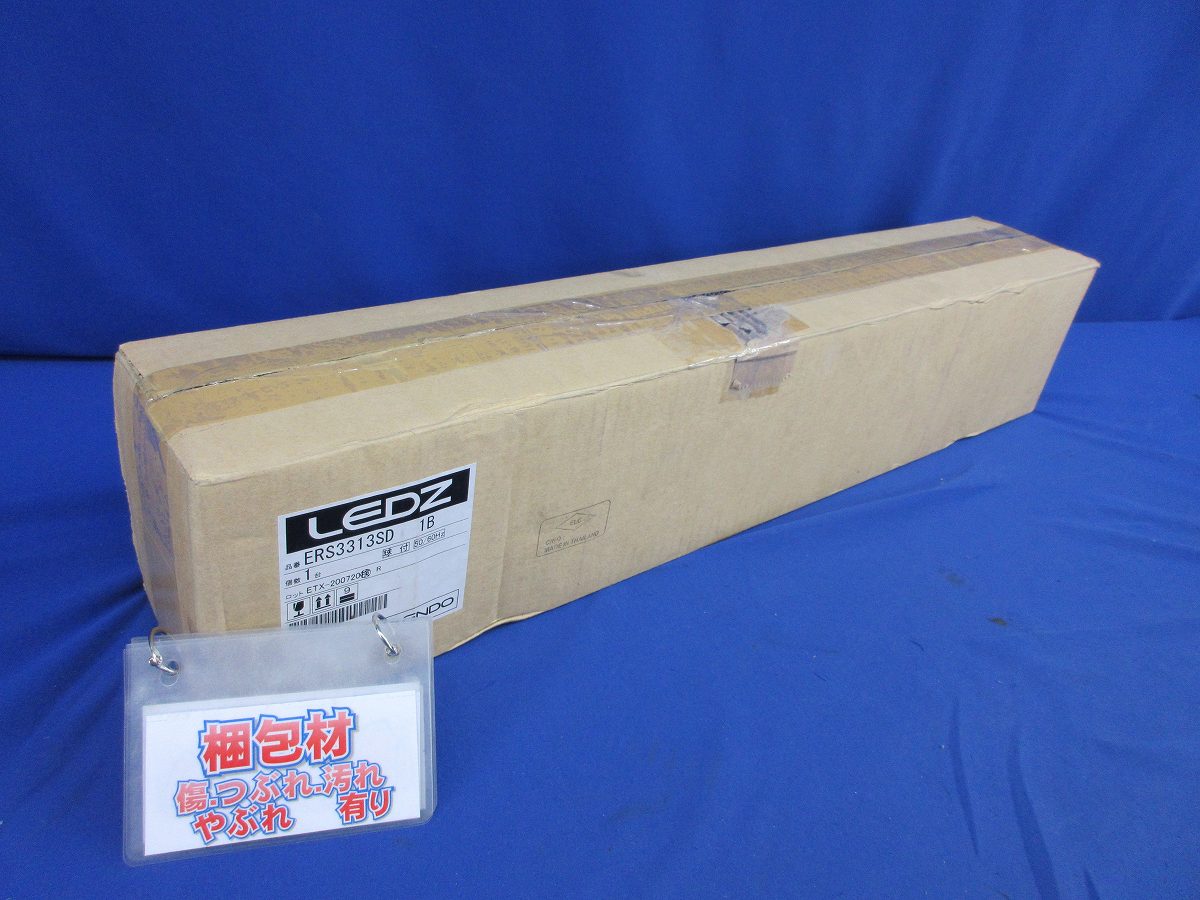 LED間接照明 ERS3313SD