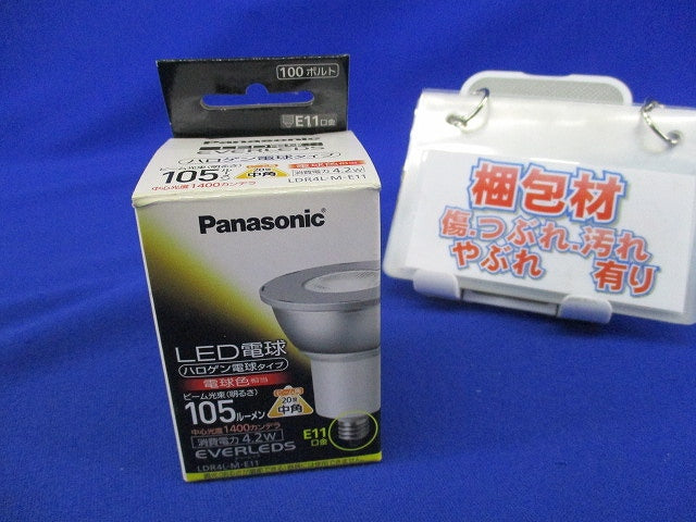 LED電球ハロゲン電球タイプE11(電球色) LDR4L-M-E11
