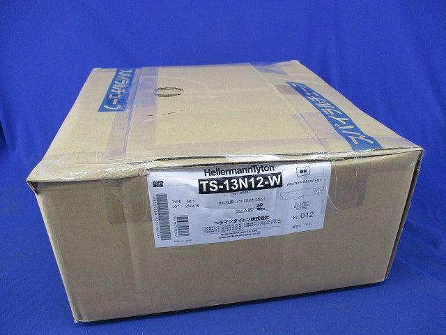 スパイラルチューブ耐候性(長さ20m以上) TS-13N12-W
