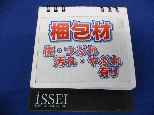 コンビネーションカップリング MFVP-100