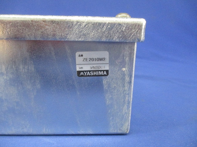 プルボックス 被せふた(亜鉛) ZE2010W2