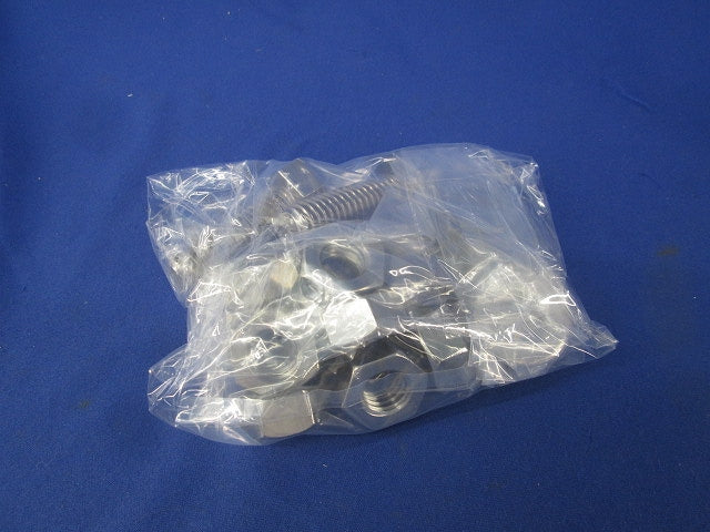 ボルト40mm ナット ワッシャーセット(1/2サイズ)(ステンレス)(混在27個入) 1/2