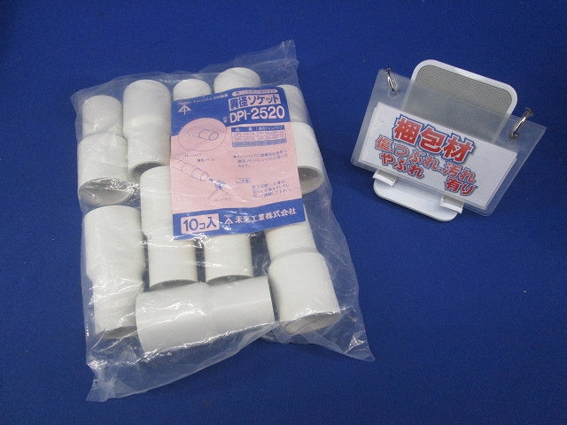 異径ソケット(10個入)(ミルキーホワイト)(新品未開封) DPI-2520