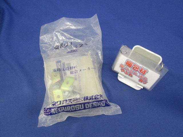 QRラック用 盤取付金具(2個入)(新品未開封) QRU1