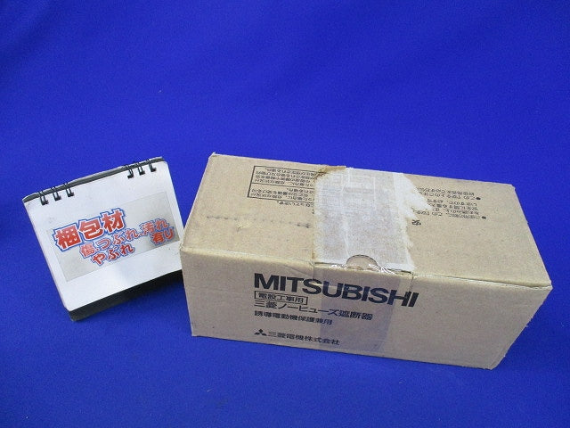 ノーヒューズブレーカ 3P100A NF100-GF