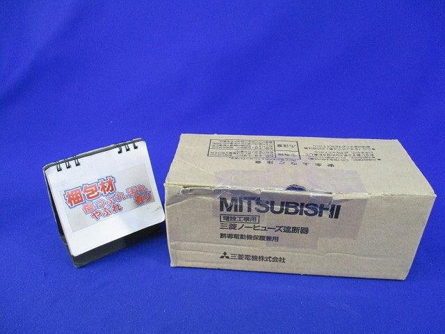 ノーヒューズブレーカ 3P100A NF100-GF