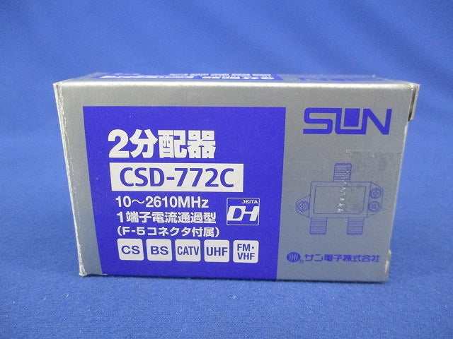 2分配器 CSD-772C
