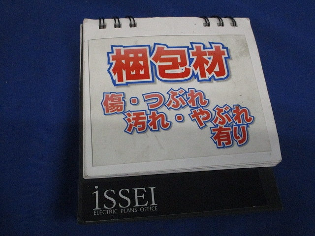 防水プールボックス・平蓋・ノック無(2個入)(ベージュ)(新品未開梱) PVP-3020AJ