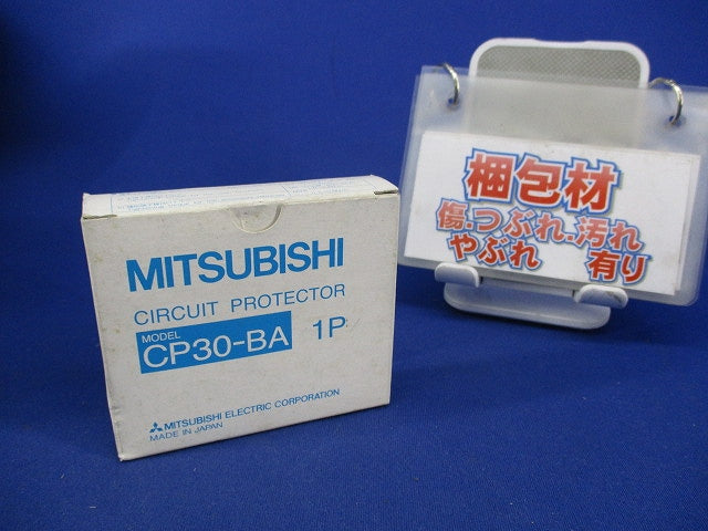 サーキットプロテクタ 1P5A CP30-BA