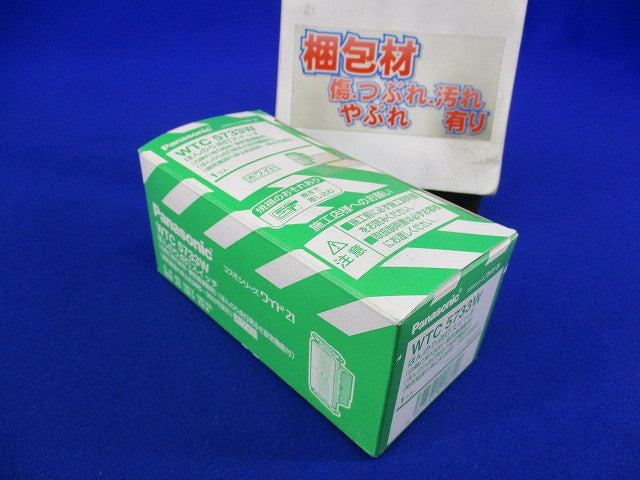 ほんのり点灯スイッチ(白熱灯用120W・換気扇連動)ホワイト WTC5733