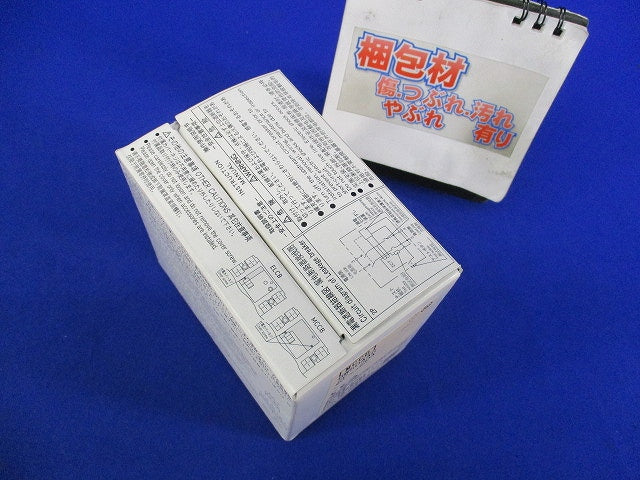 オートブレーカ 2P20A BW50AAG-2P020