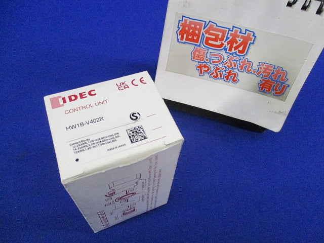 コントロールスイッチ HW1B-V402R