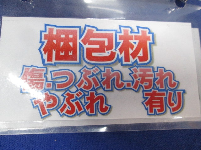 冷媒分岐管 KHRP58S211T