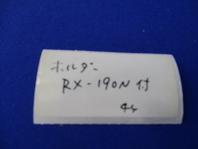 交換ソケット110WLED用(4個入) RX-197N