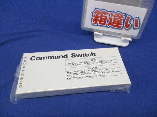 押しボタンスイッチ(白)(3個入) AH164-TL5