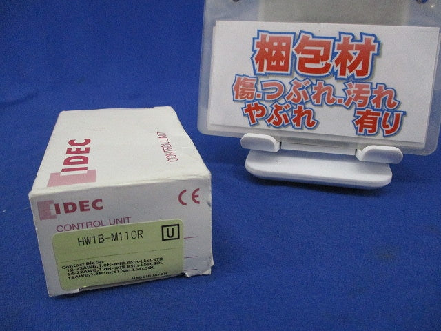 押ボタンスイッチ 平形 モメンタリ形 φ22 赤 HW1B-M110R
