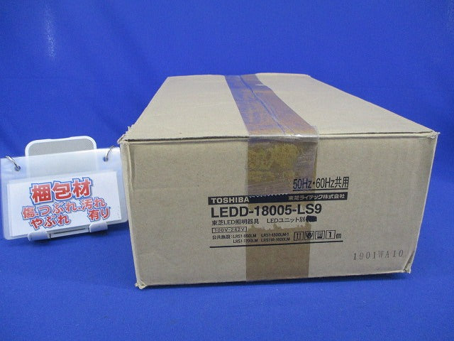 LEDダウンライトφ150(ランプ無) LEDD-18005-LS9