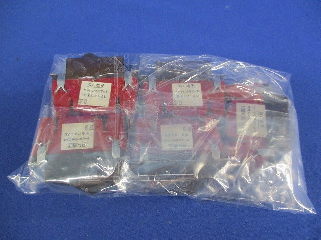 片切スイッチ混在セット(5個入)キズ・汚れ有 型番不明