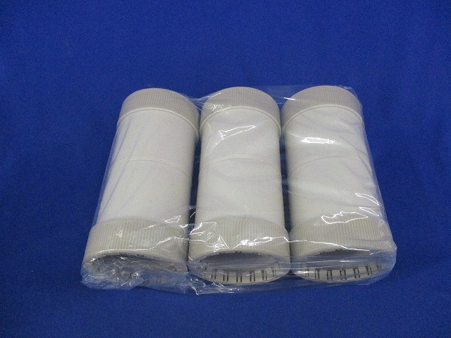PF管コネクタ(3個入)アイボリー PF54用