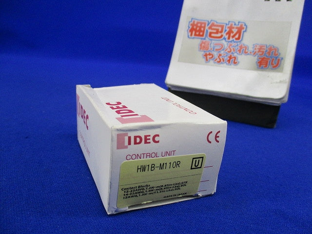 押ボタンスイッチ 平形 モメンタリ形 φ22 赤 HW1B-M110R