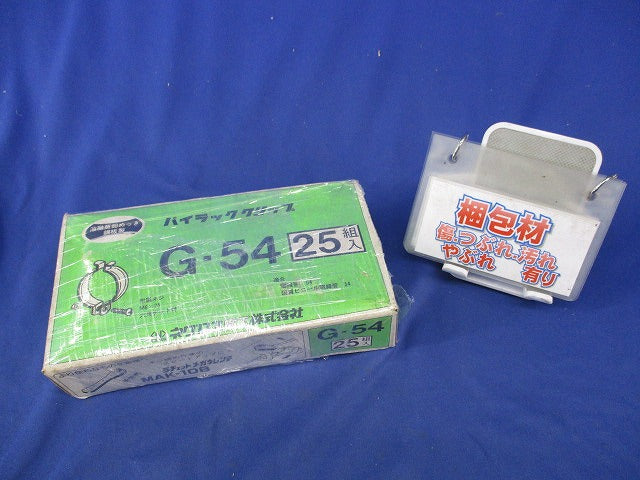 パイラッククリップ(25個入) G-54
