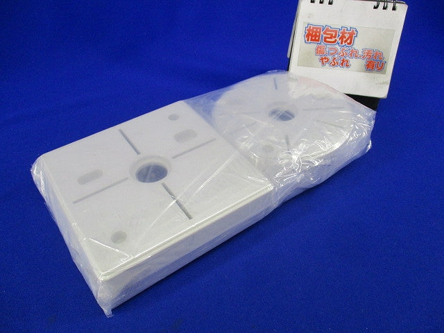 ポリ台セット(混在4個入)(白) POW1212他