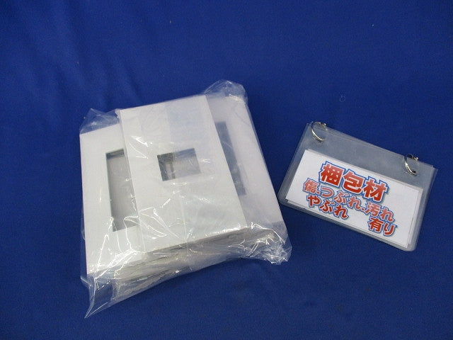 プレートセット(混在6枚入)(ピュアホワイト) NKP-3UF他