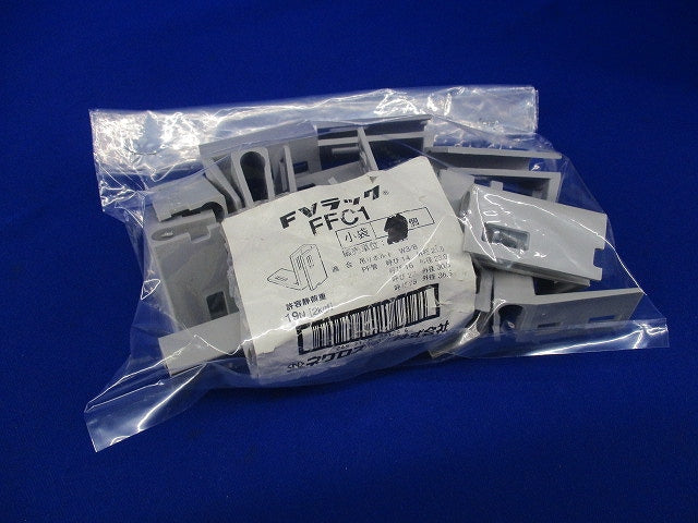 FVラック(16個入) FFC1