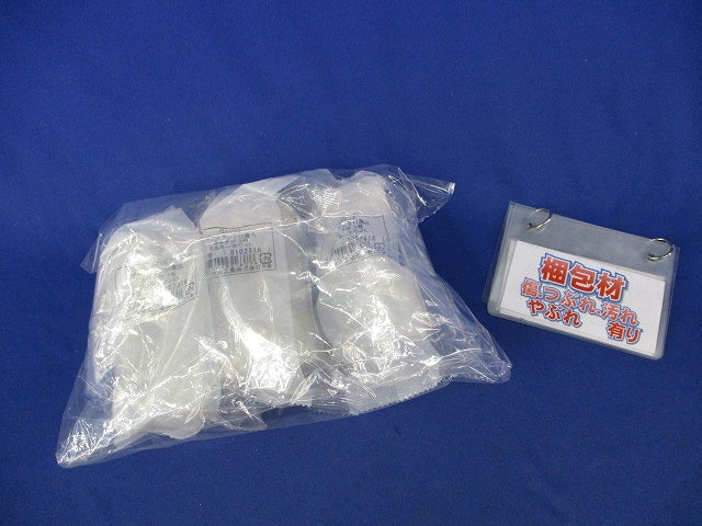 ガードマン?付属品 タチアゲ3号(3個入)(ミルキーホワイト)(新品未開封) GAV33