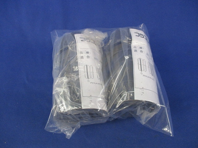プラフレキ PF防水VE・厚鋼ジョイント(2個入)(グレー) PFS-42BVG