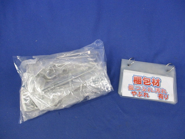 カバークランプ用フックボルト(ステンレス)(11個入) S-FB-CVCS