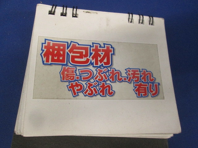 パイラック(20個入) PH1W-20