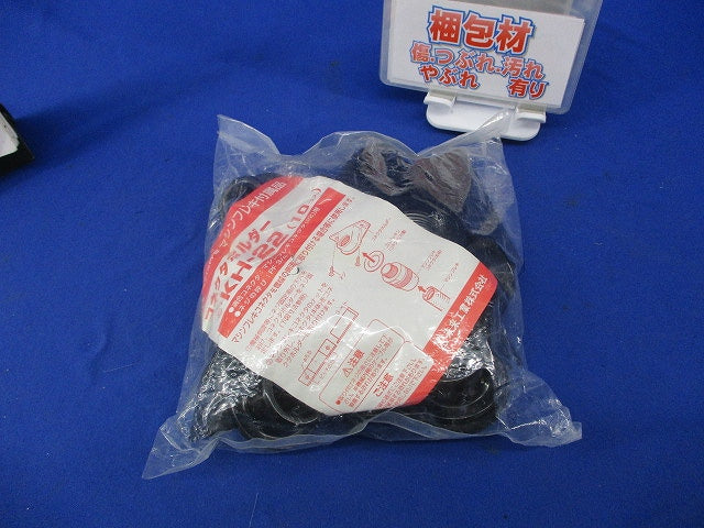 コネクタホルダー(10個入)(新品未開封) KH-22
