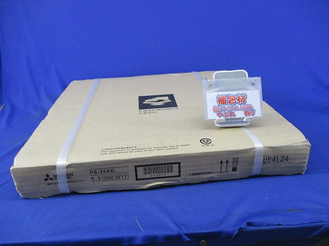 有圧換気扇用固定式ガラリ(新品未開梱) PS-35SK3