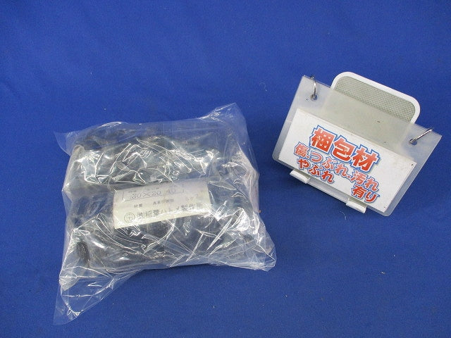 ベークブッシング 30×20 外径40(5個×2計10個入)(新品未開封) 型番不明