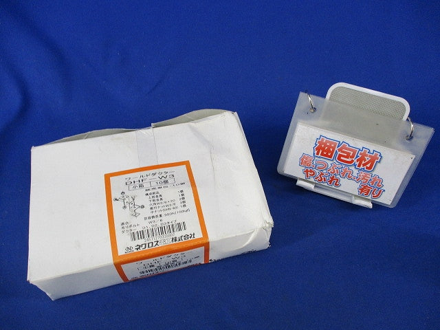 ワールドダクター(10個入)新品未開封 DHF-W3